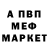 Амфетамин Розовый Nazar Kramar