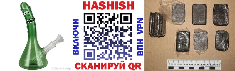 ГАШ Изолятор  Зеленокумск 