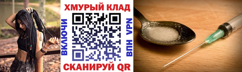 ГЕРОИН герыч Зеленокумск