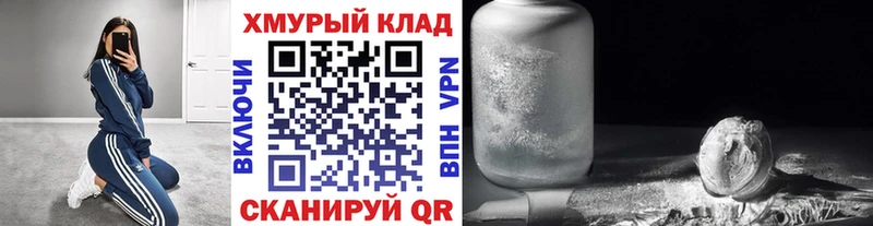 kraken рабочий сайт  Зеленокумск  Героин Афган  где найти наркотики 