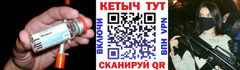 купить наркоту  Зеленокумск  Кетамин VHQ 