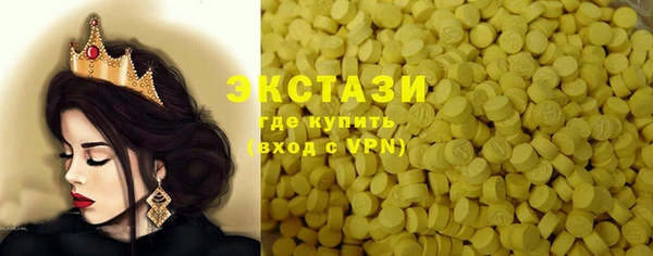 бутик Аркадак