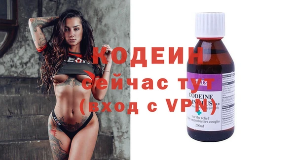 стафф Баксан