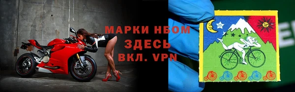 ПСИЛОЦИБИНОВЫЕ ГРИБЫ Армянск