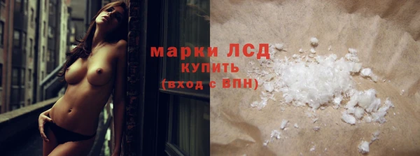 стафф Баксан