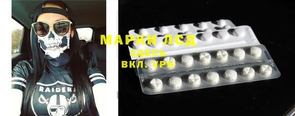 стафф Баксан