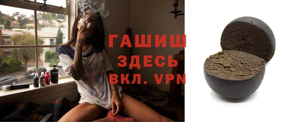 ПСИЛОЦИБИНОВЫЕ ГРИБЫ Армянск