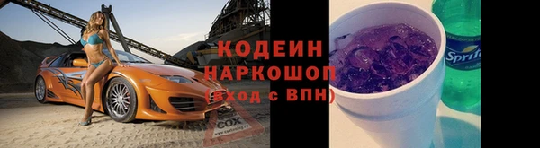 стафф Баксан