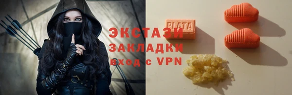 дистиллят марихуана Протвино