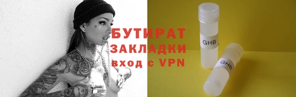 бутик Аркадак