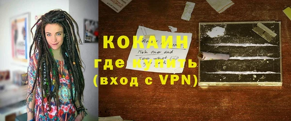 стафф Баксан
