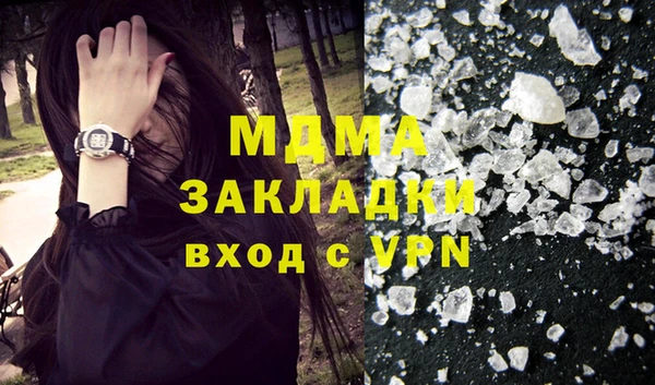бутик Аркадак