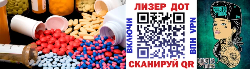 наркошоп Зеленокумск Лсд 25 экстази ecstasy