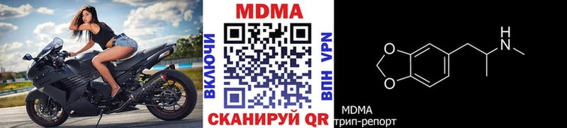 закладка  Зеленокумск  MDMA crystal 