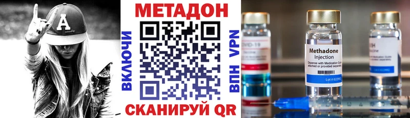 закладки  Зеленокумск  Метадон белоснежный 