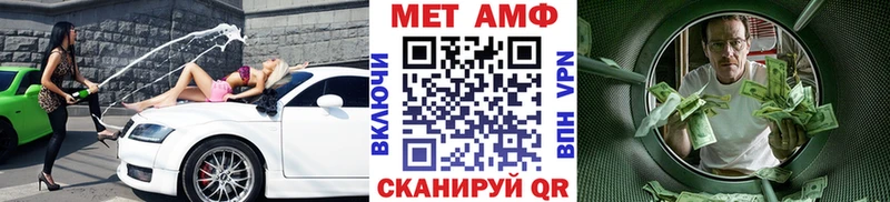 mega сайт  Зеленокумск  МЕТАМФЕТАМИН пудра 