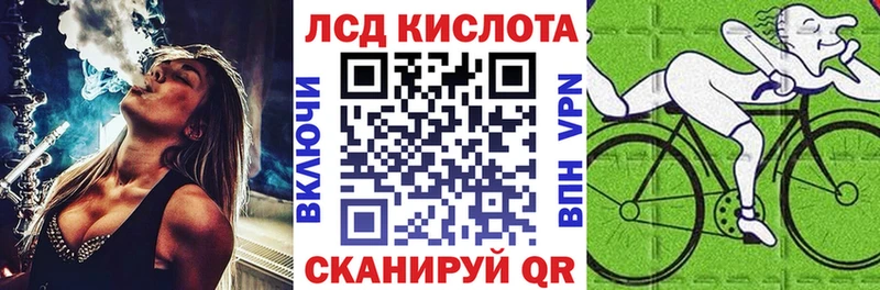 гидра сайт  Зеленокумск  Марки 25I-NBOMe 1,5мг 
